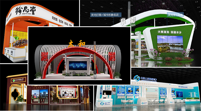 南京美賽展覽公司展會搭建項(xiàng)目